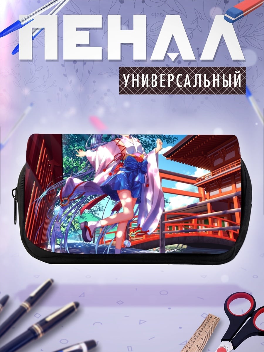 Пенал-косметичка Девушка в кимоно