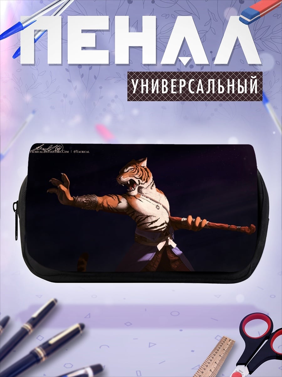 Пенал-косметичка Антропоморфный тигр воин