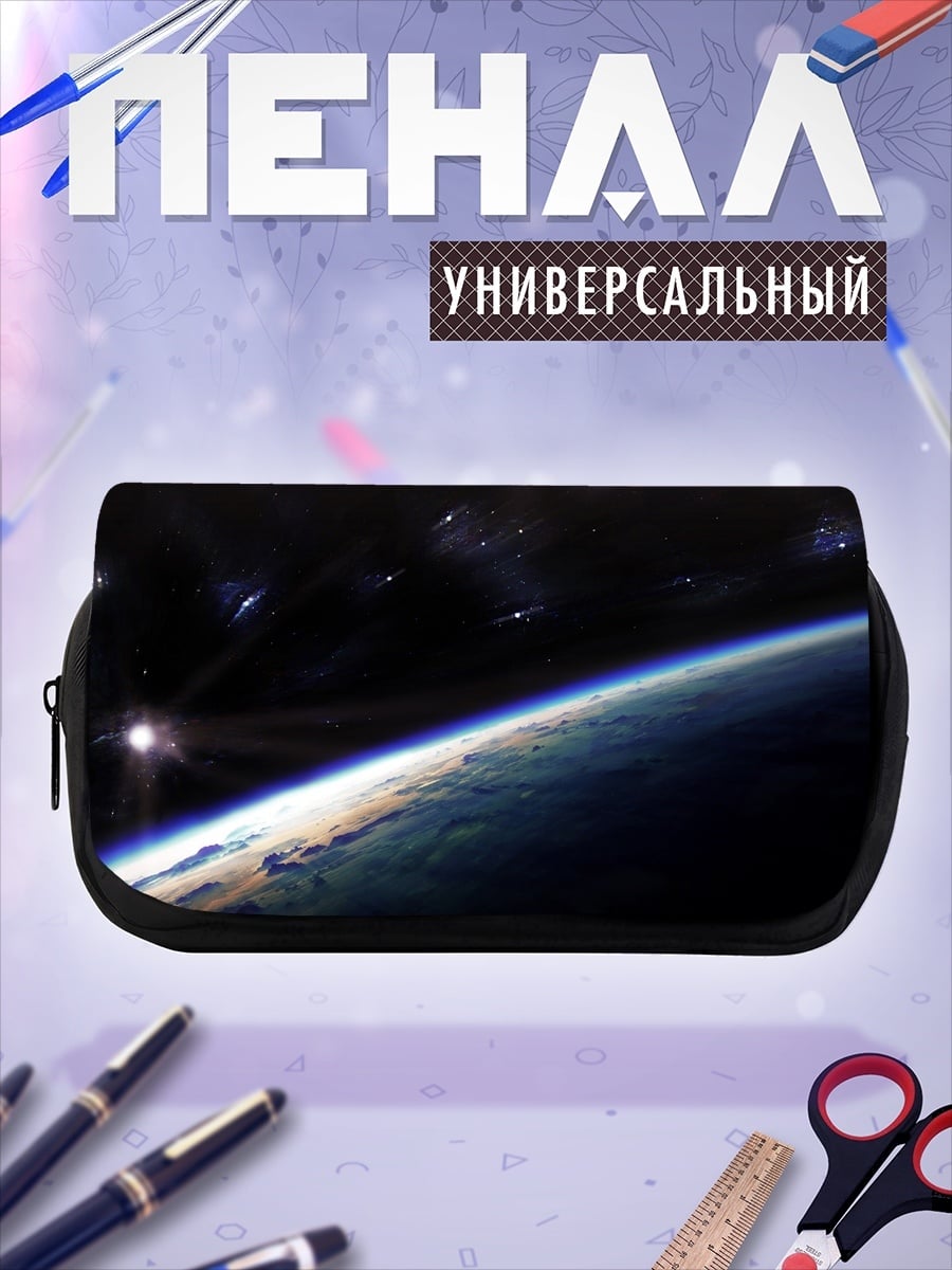 Пенал-косметичка Земля из космоса
