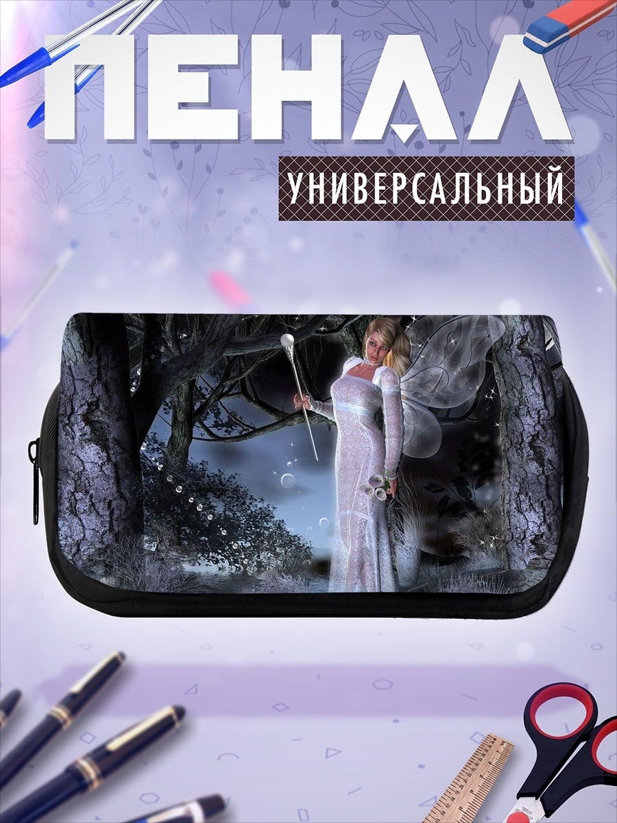 Пенал-косметичка Фея в лесу
