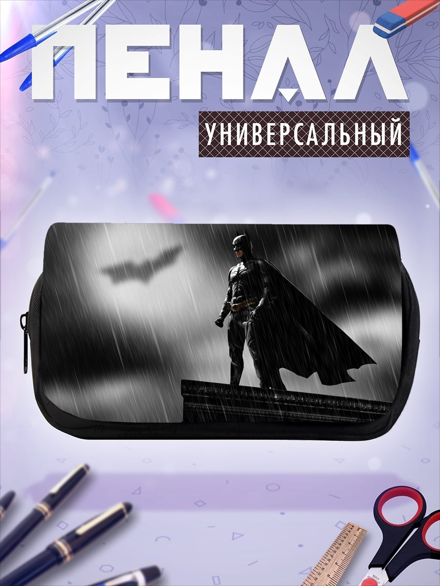 Пенал-косметичка Бэтмен на крыше