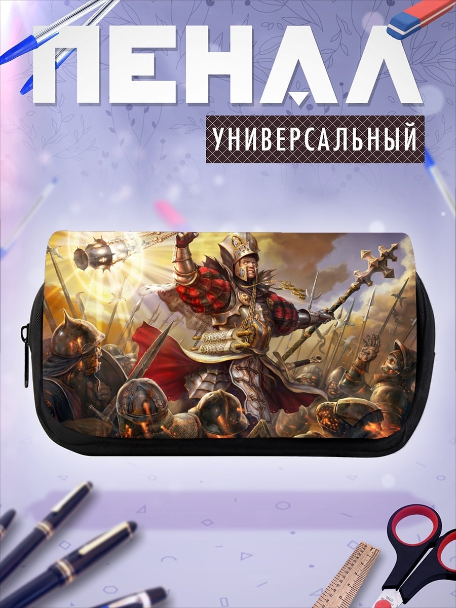 Пенал-косметичка Воин в доспехах