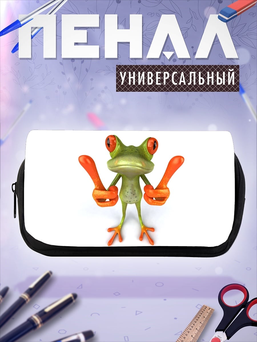 Пенал-косметичка Зеленая лягушка
