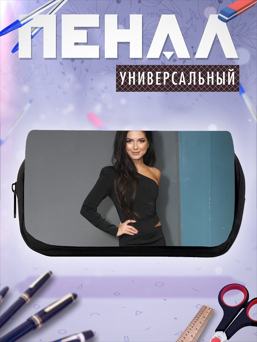 Пенал-косметичка Девушка в платье