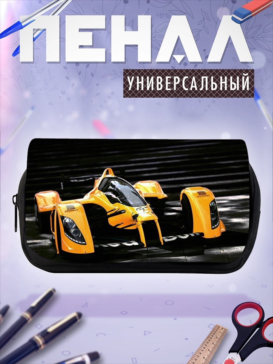 Пенал-косметичка оранжевый спорткар