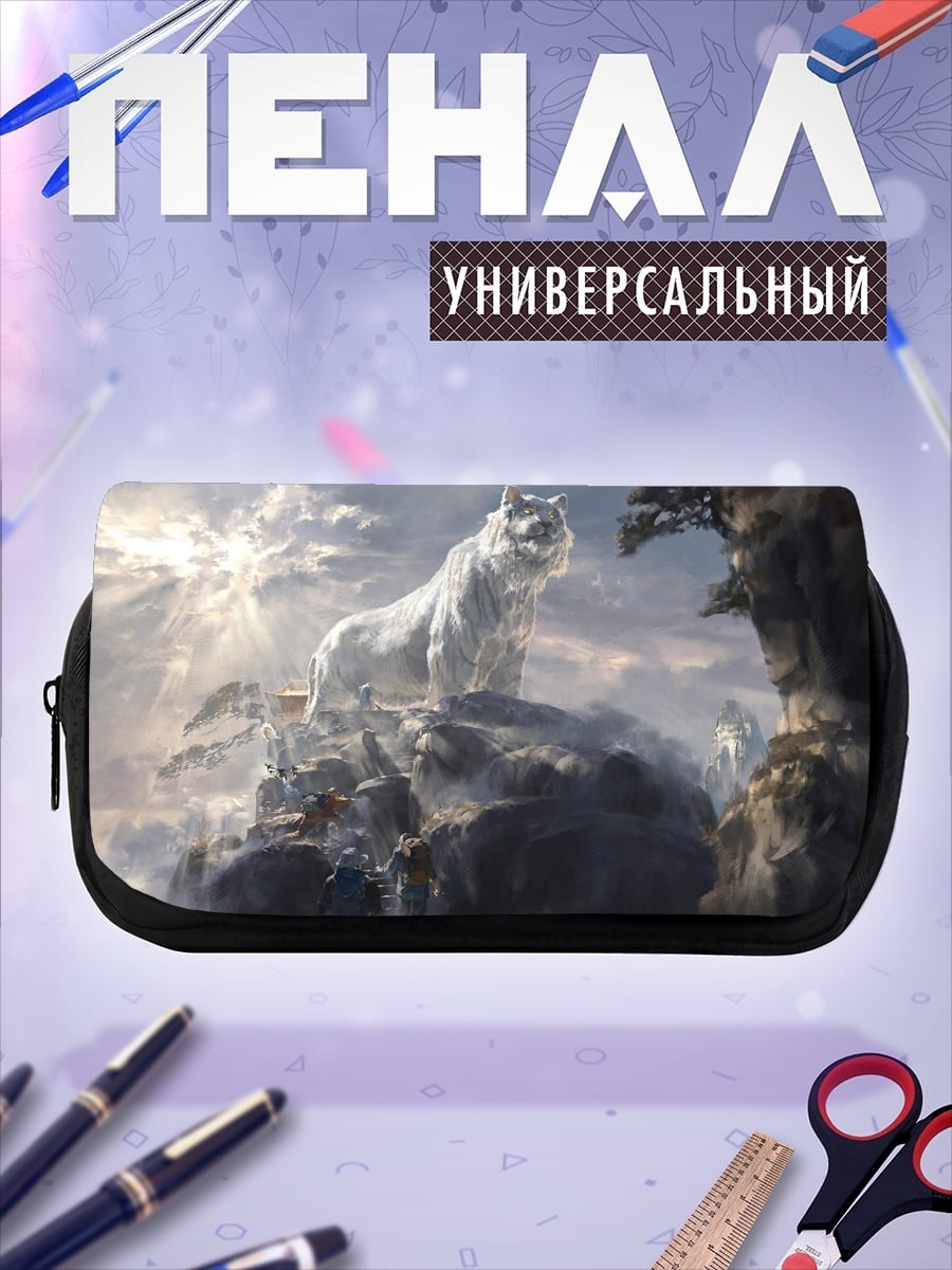 Пенал-косметичка белый волк