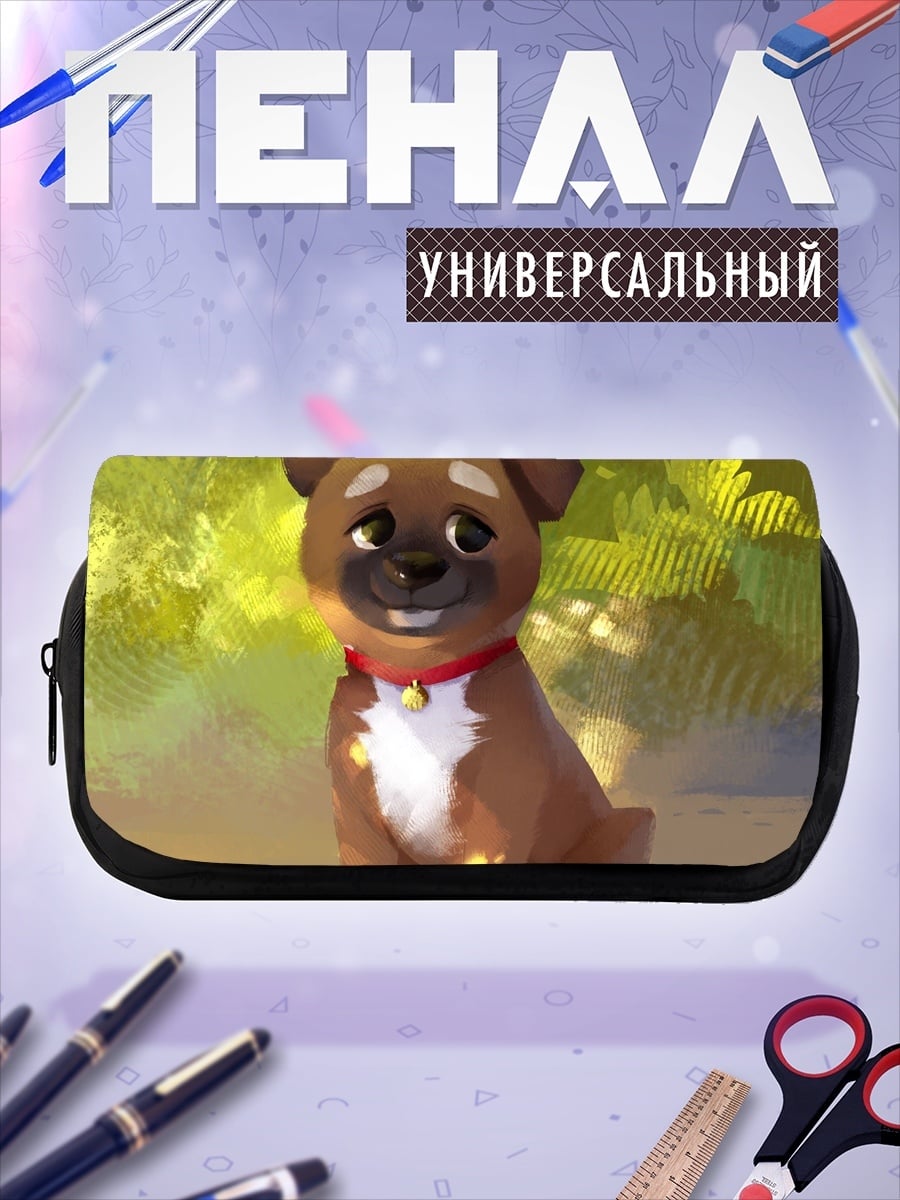Пенал-косметичка щенок бульдога
