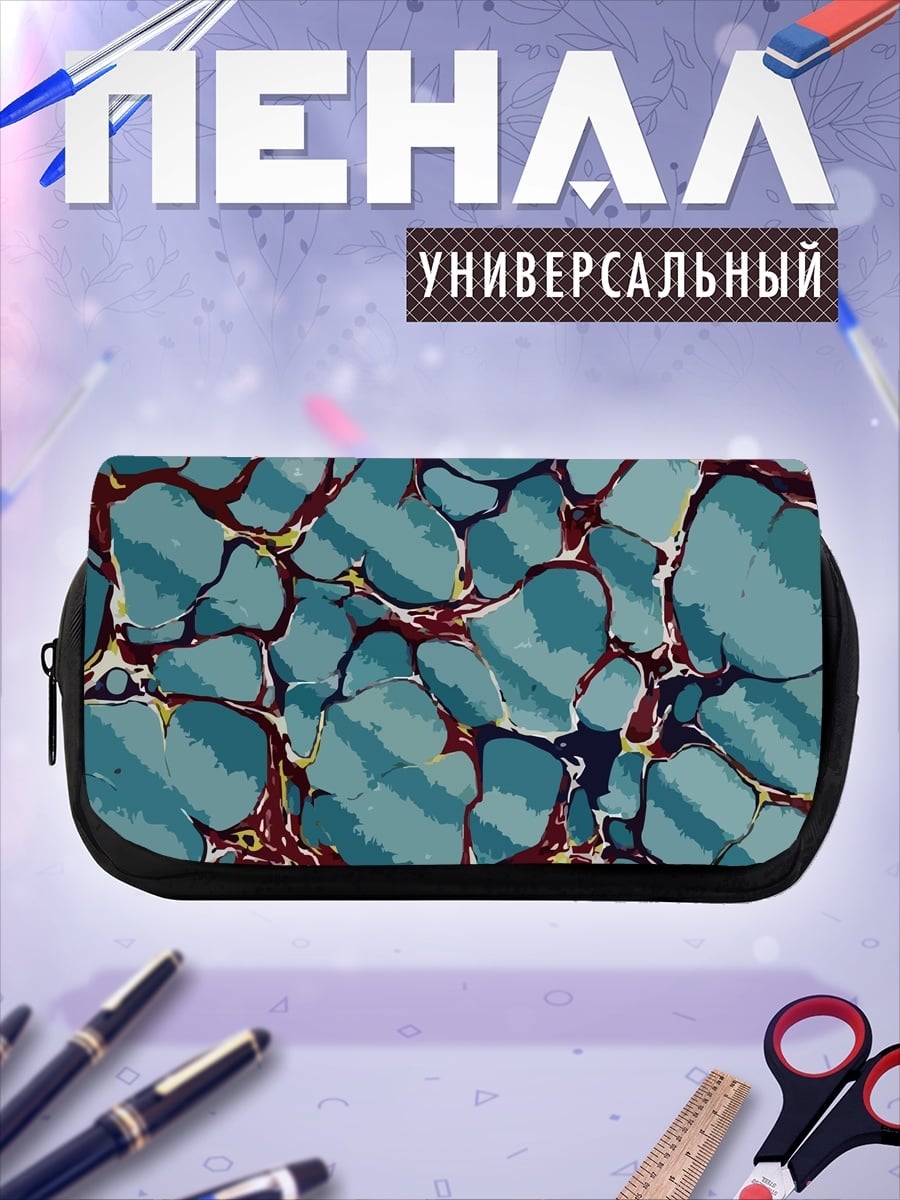 Пенал-косметичка Мраморная бирюза
