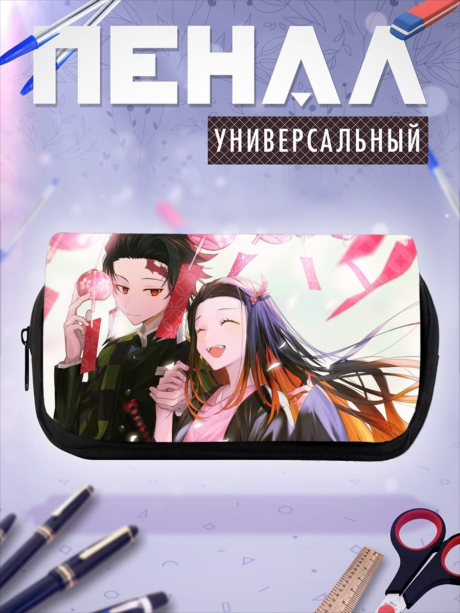 Пенал-косметичка Танджиро и Незуко