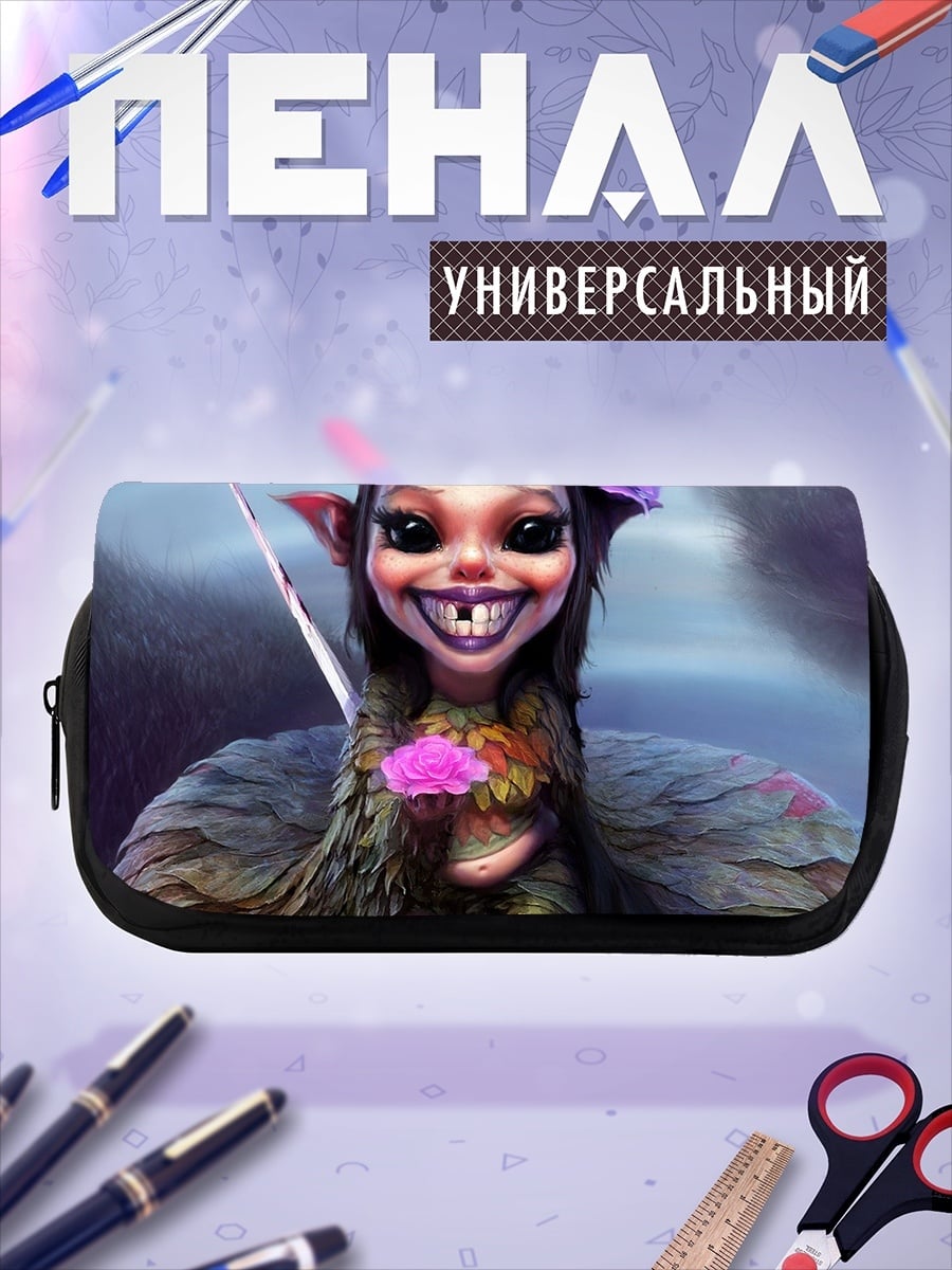 Пенал-косметичка Злобная фея