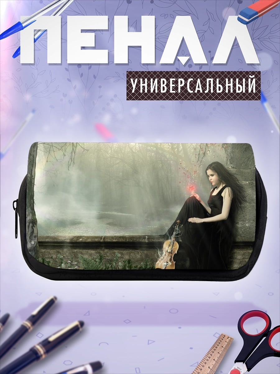 Пенал-косметичка Девушка с скрипкой