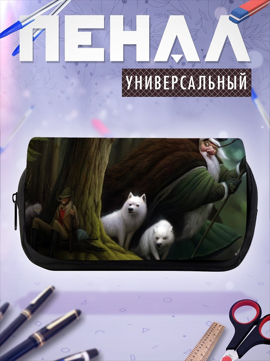 Пенал-косметичка Лесные духи и волки