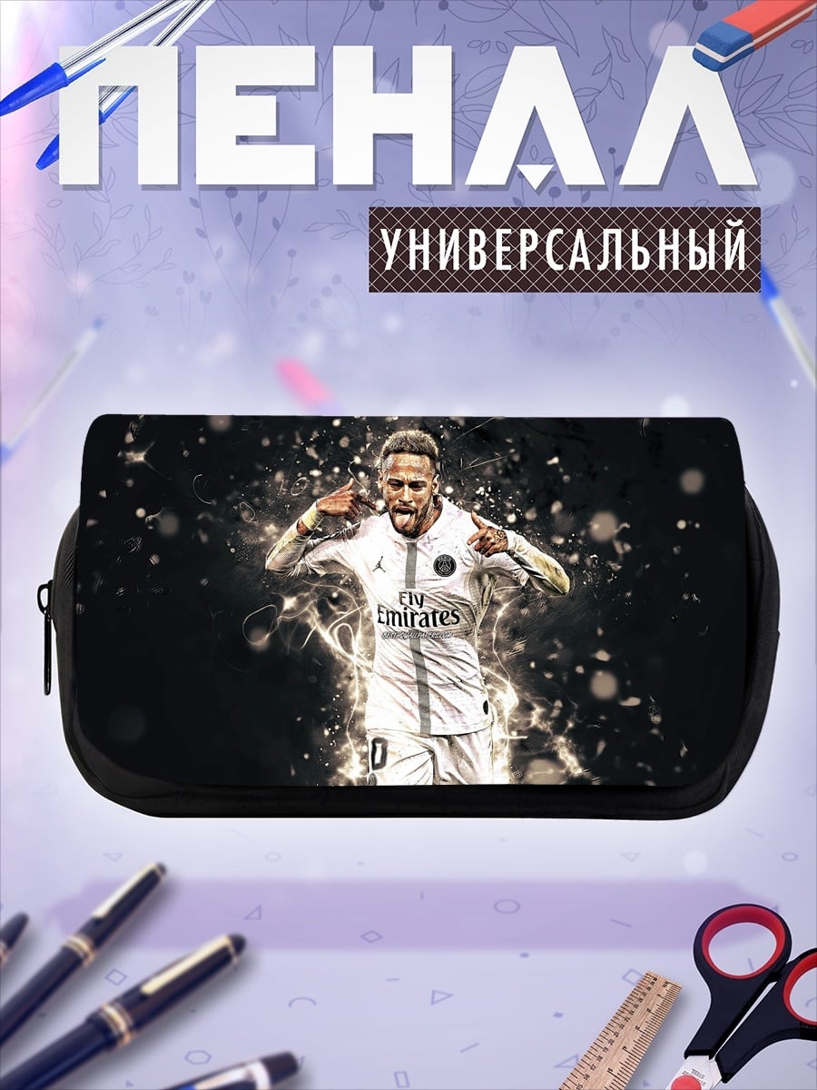 Пенал-косметичка Неймар празднует гол