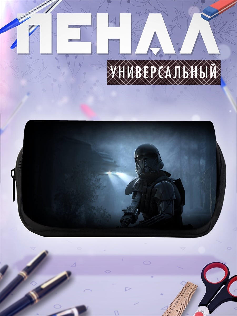 Пенал-косметичка Штурмовик в тумане