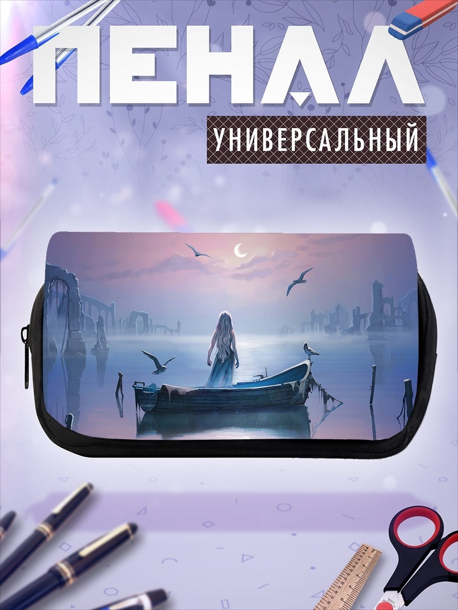 Пенал-косметичка Девушка в лодке