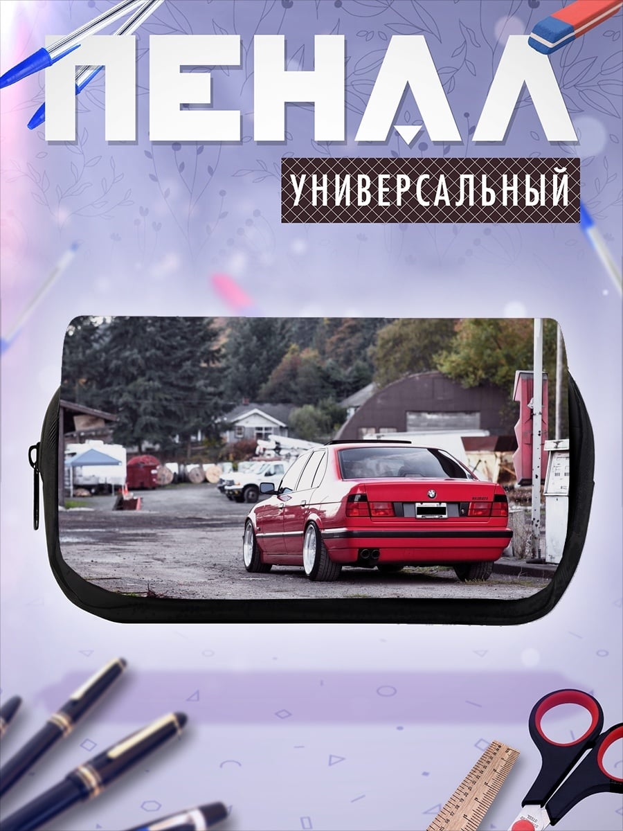 Пенал-косметичка Красная БМВ М5