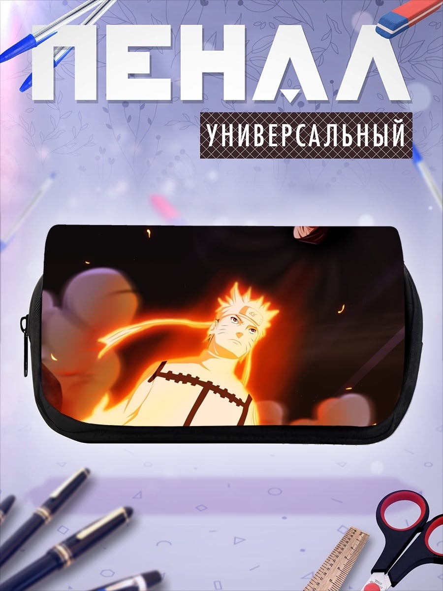 Пенал-косметичка Наруто режим Биджу