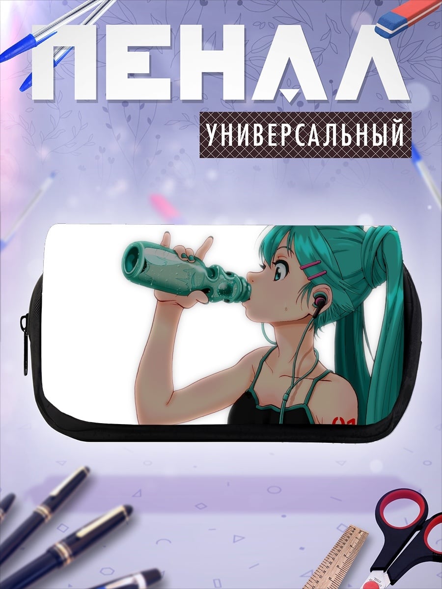 Пенал-косметичка Мику пьет воду