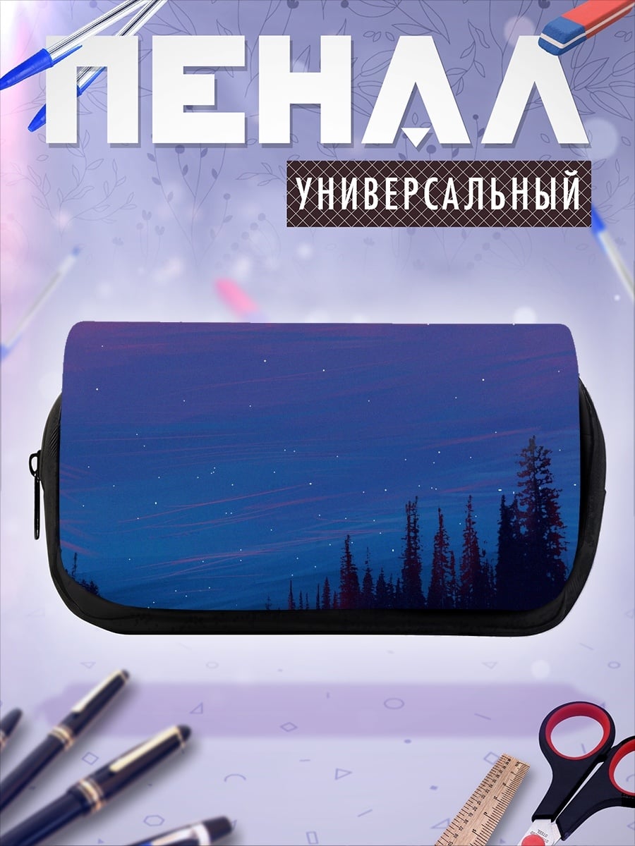 Пенал-косметичка Ночной пейзаж с луной