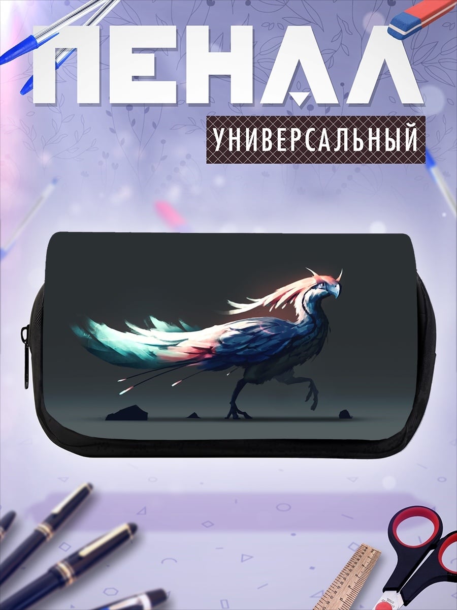 Пенал-косметичка Фантастическая птица