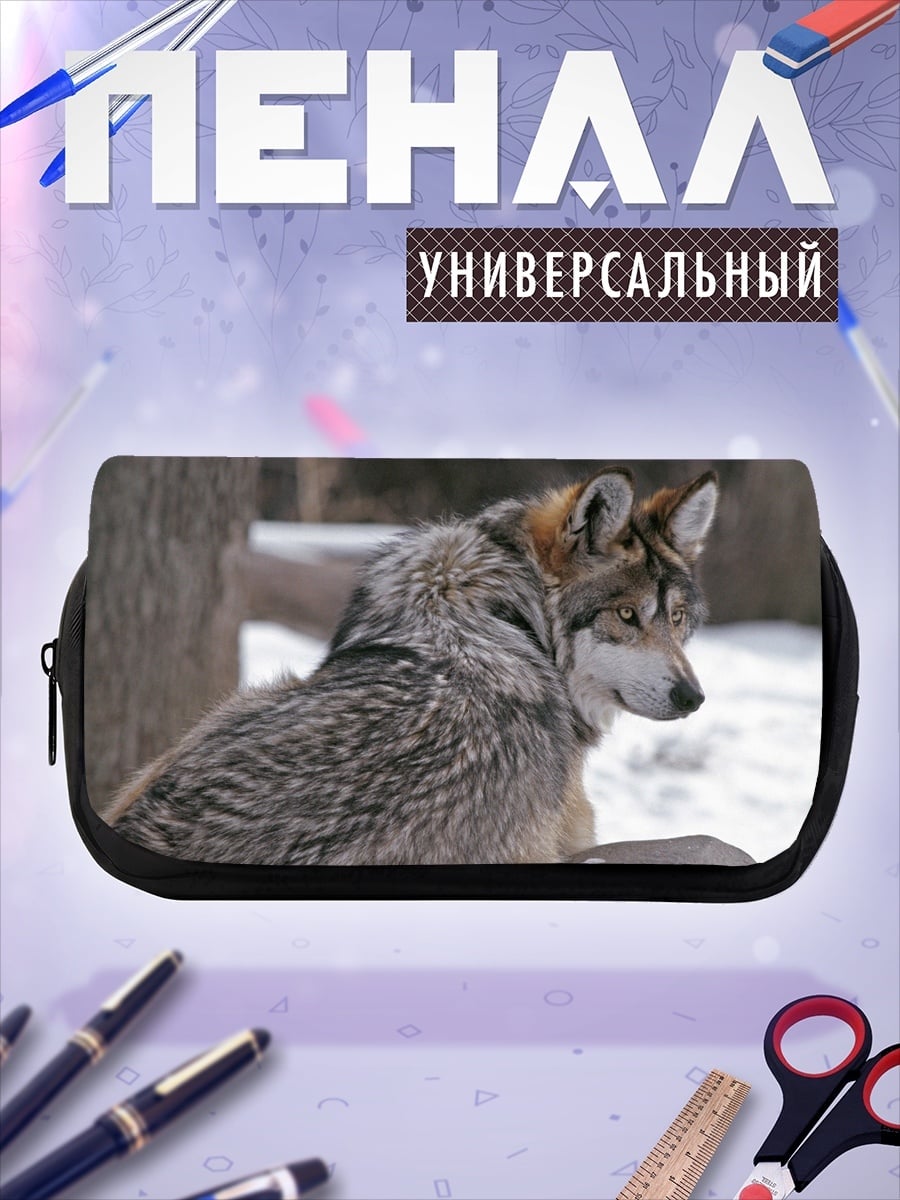 Пенал-косметичка серый волк зимой