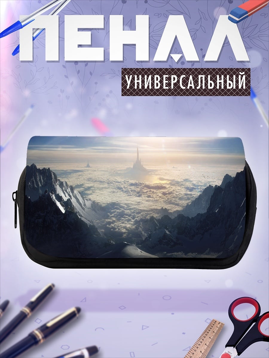 Пенал-косметичка Горный пик в облаках