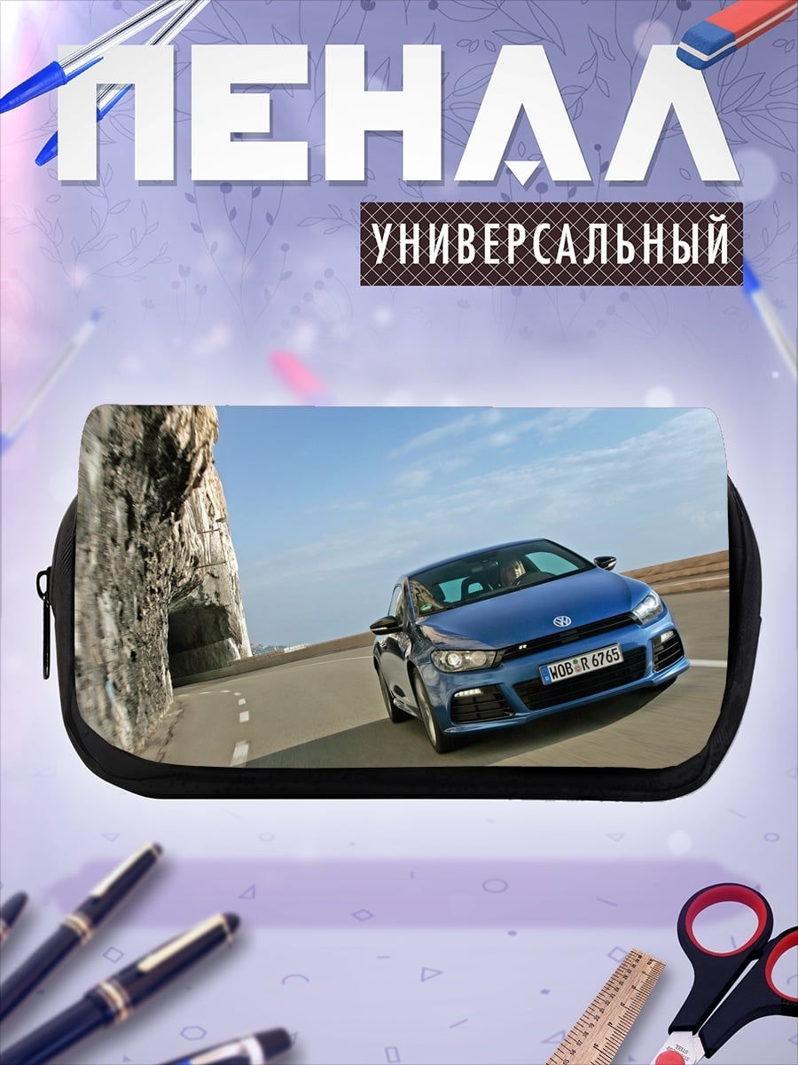 Пенал-косметичка Синий спорткар