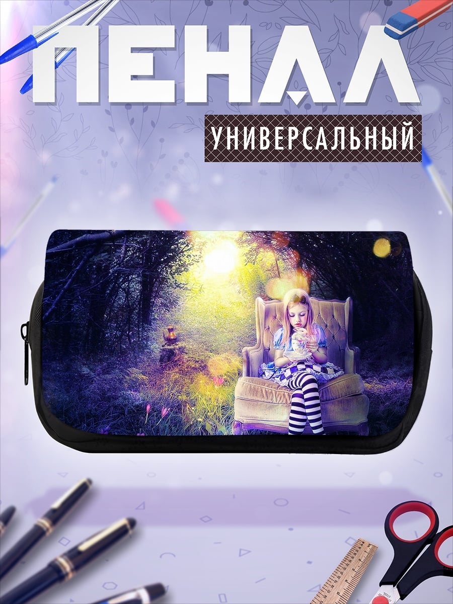 Пенал-косметичка Алиса в стране чудес