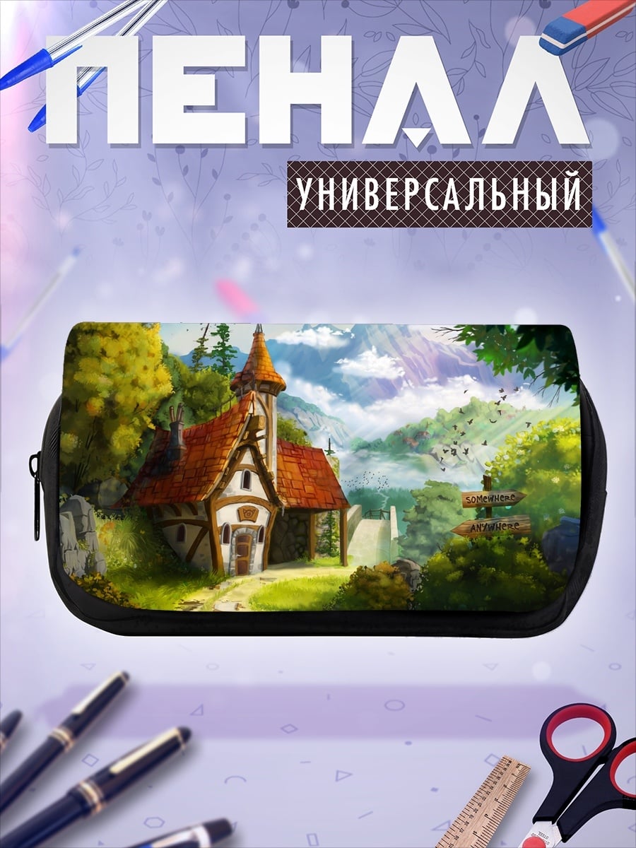 Пенал-косметичка Сказочный домик в горах