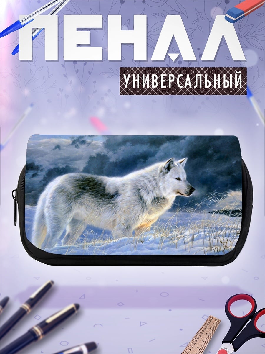 Пенал-косметичка Белый волк в снегу