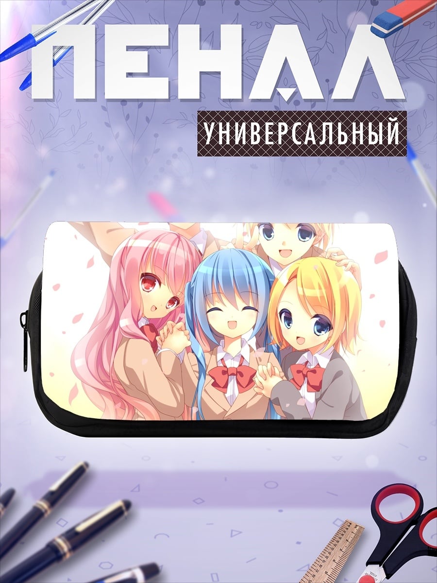 Пенал-косметичка Аниме подруги вместе
