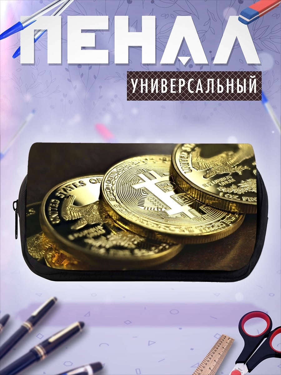 Пенал-косметичка золотые биткоины крупным планом