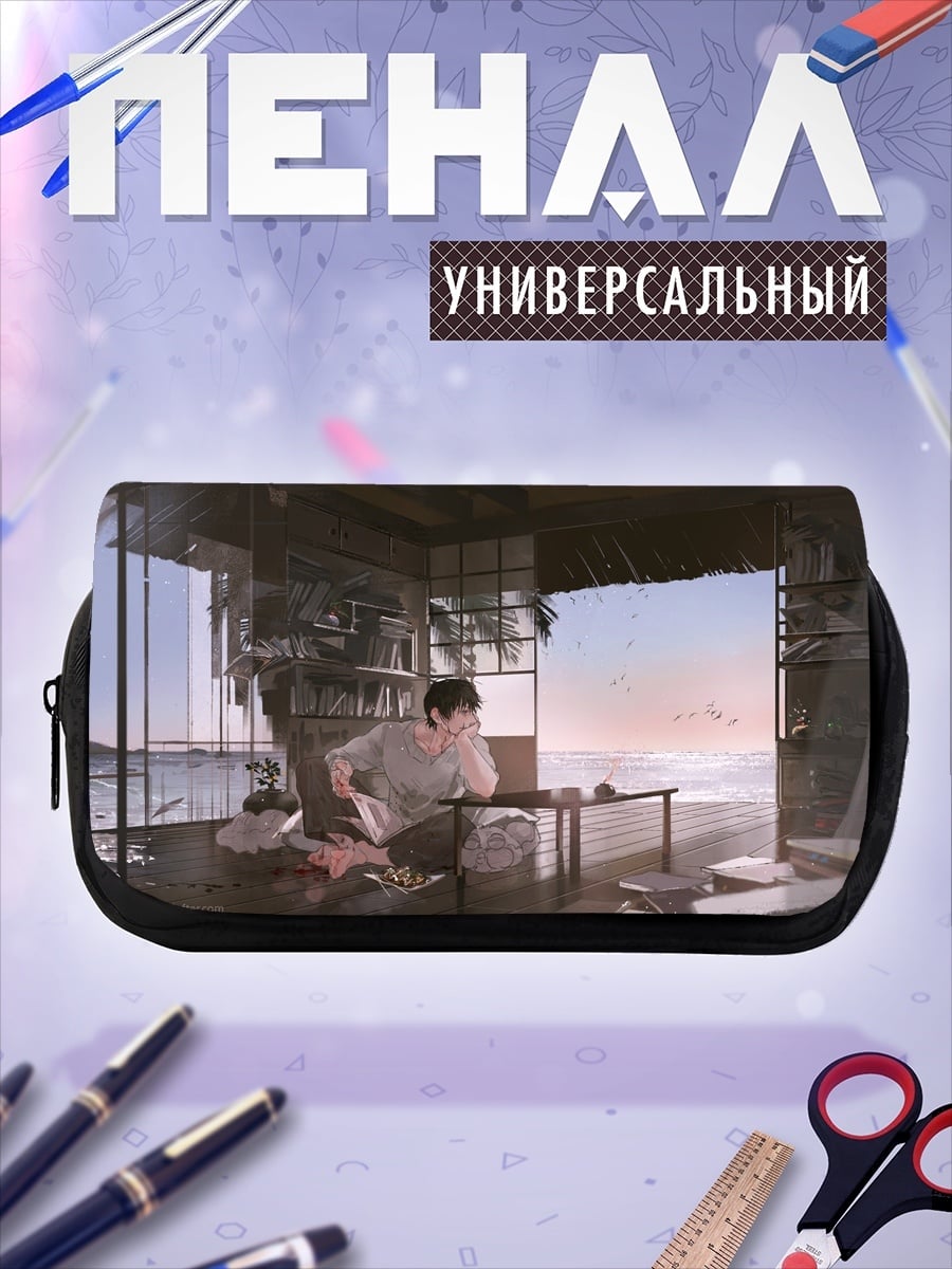 Пенал-косметичка одинокий юноша у окна