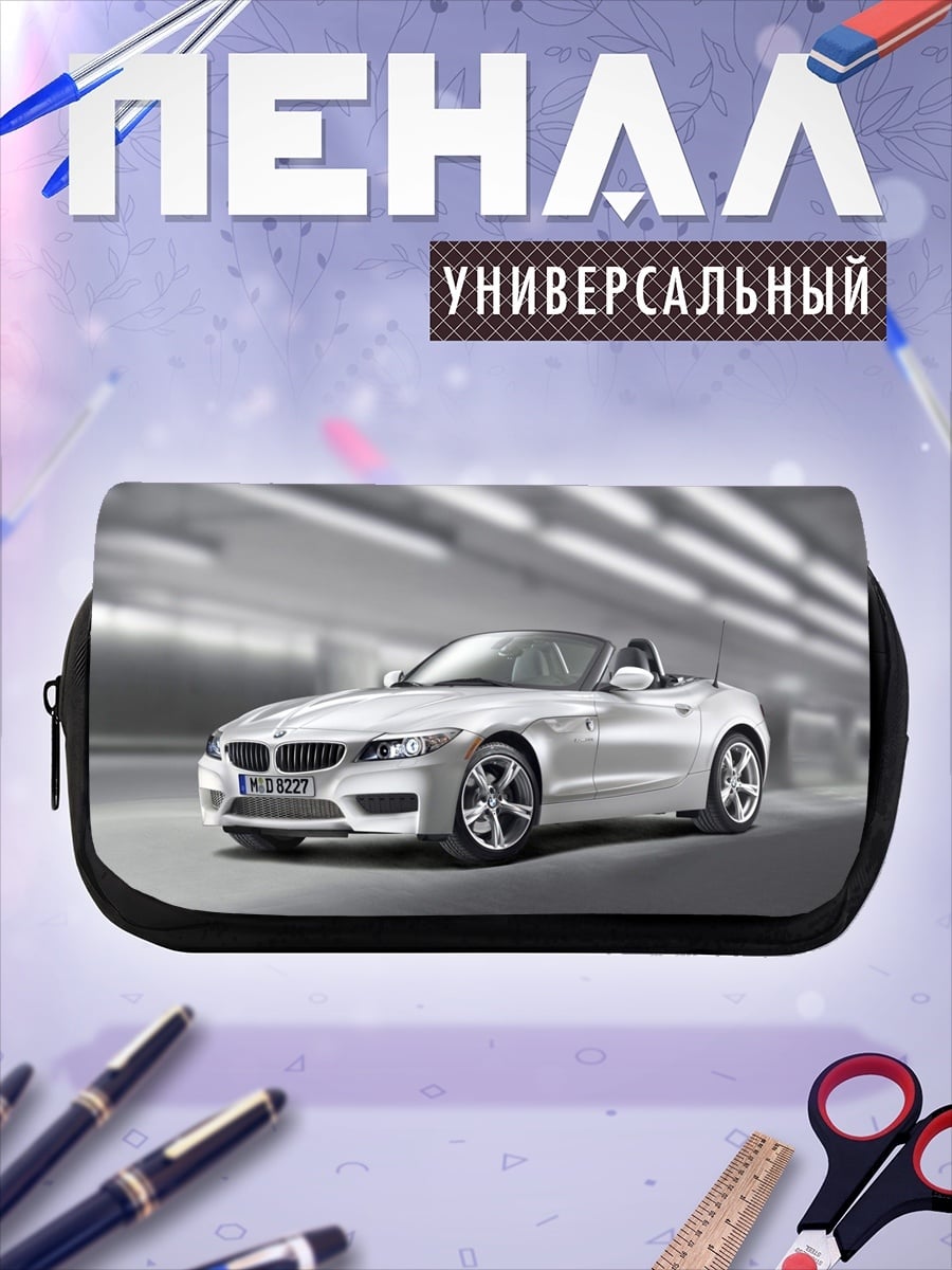 Пенал-косметичка серебристый спорткар BMW
