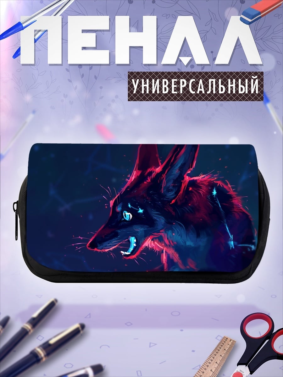 Пенал-косметичка светящийся лис в ночи