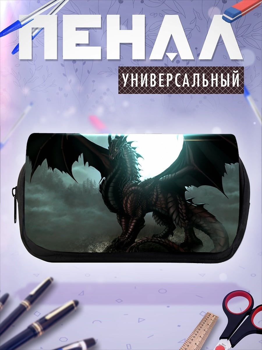 Пенал-косметичка Черный дракон луна