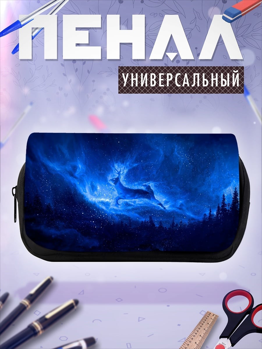 Пенал-косметичка Синий олень дух