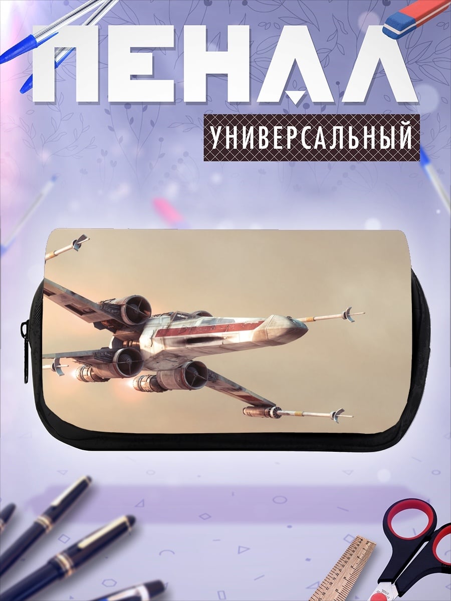 Пенал-косметичка Звездные войны истребитель