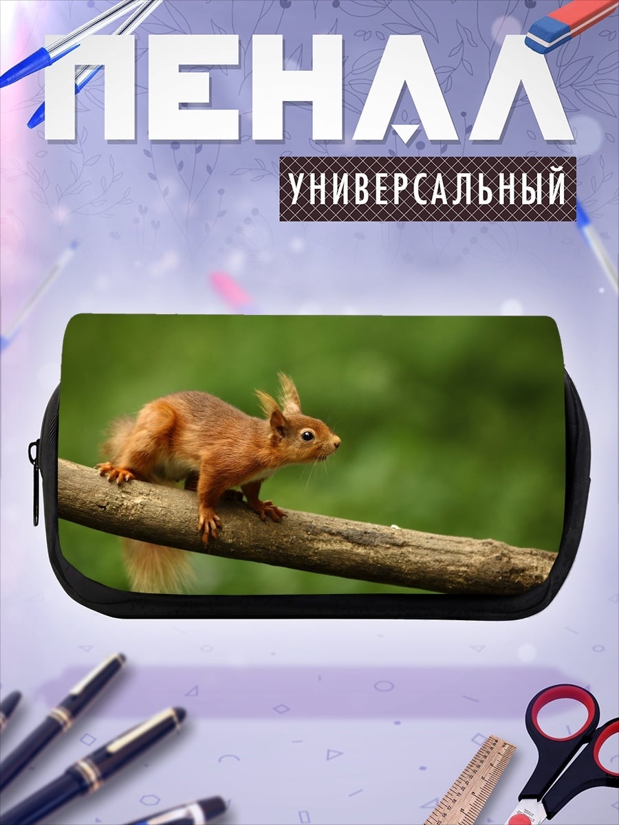 Пенал-косметичка Рыжая белка на ветке