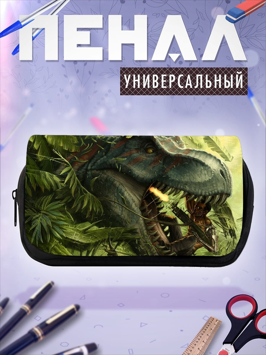 Пенал-косметичка Тираннозавр в джунглях