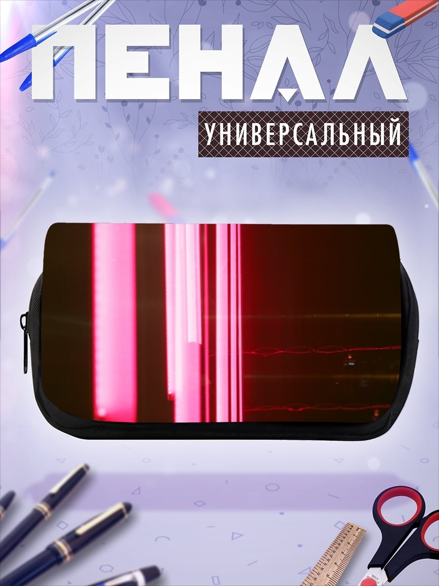 Пенал-косметичка Неоновые розовые лампы