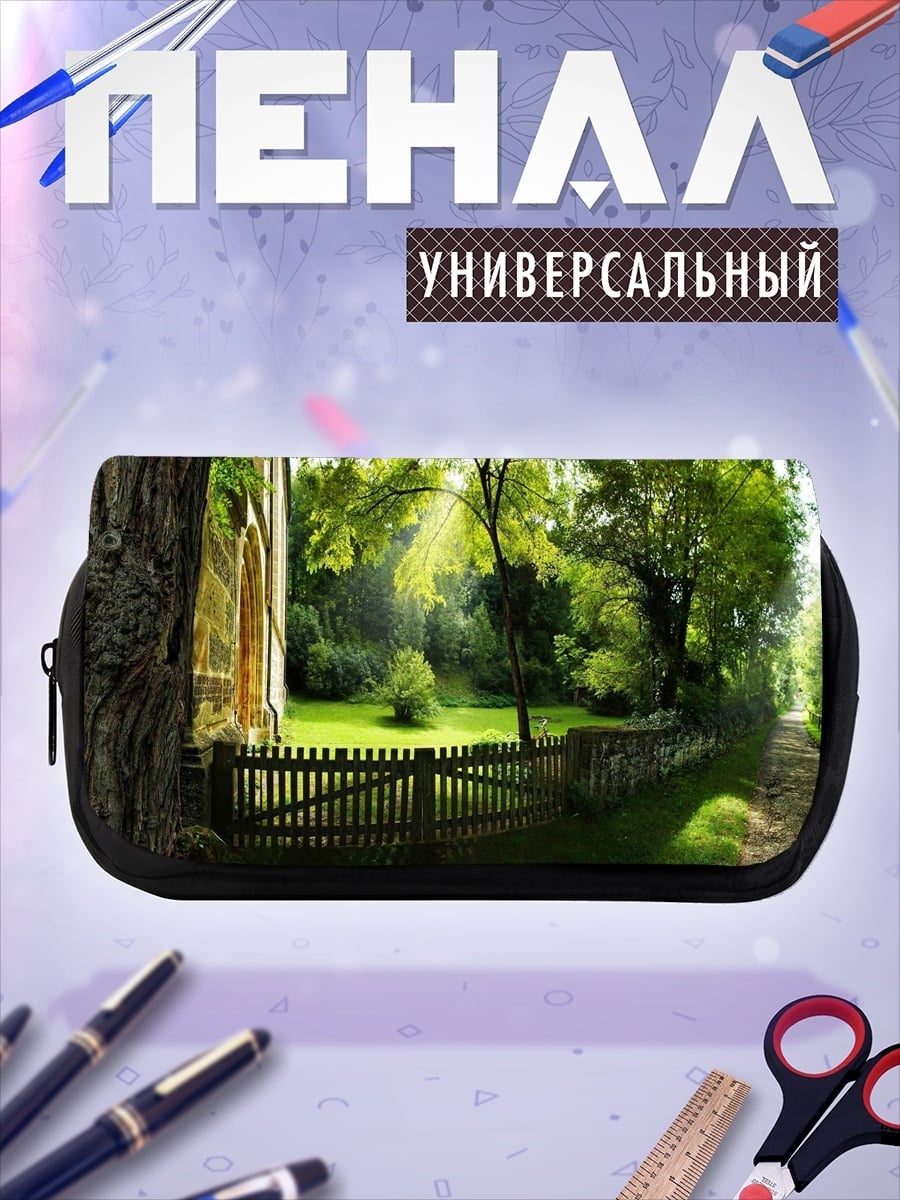 Пенал-косметичка зеленый летний сад