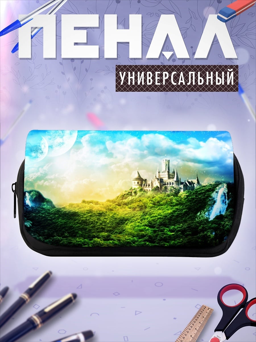 Пенал-косметичка волшебный замок