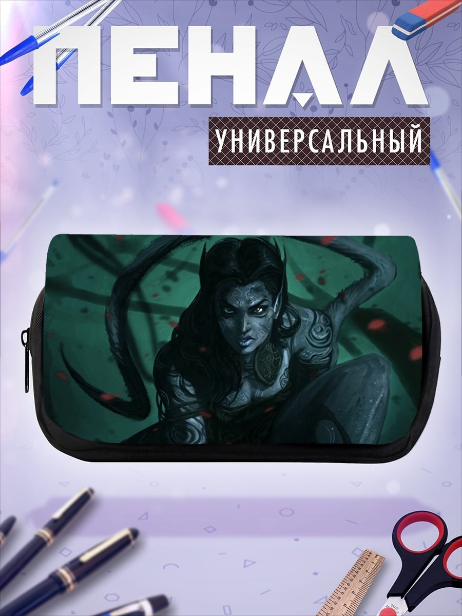 Пенал-косметичка Агрессивная девушка