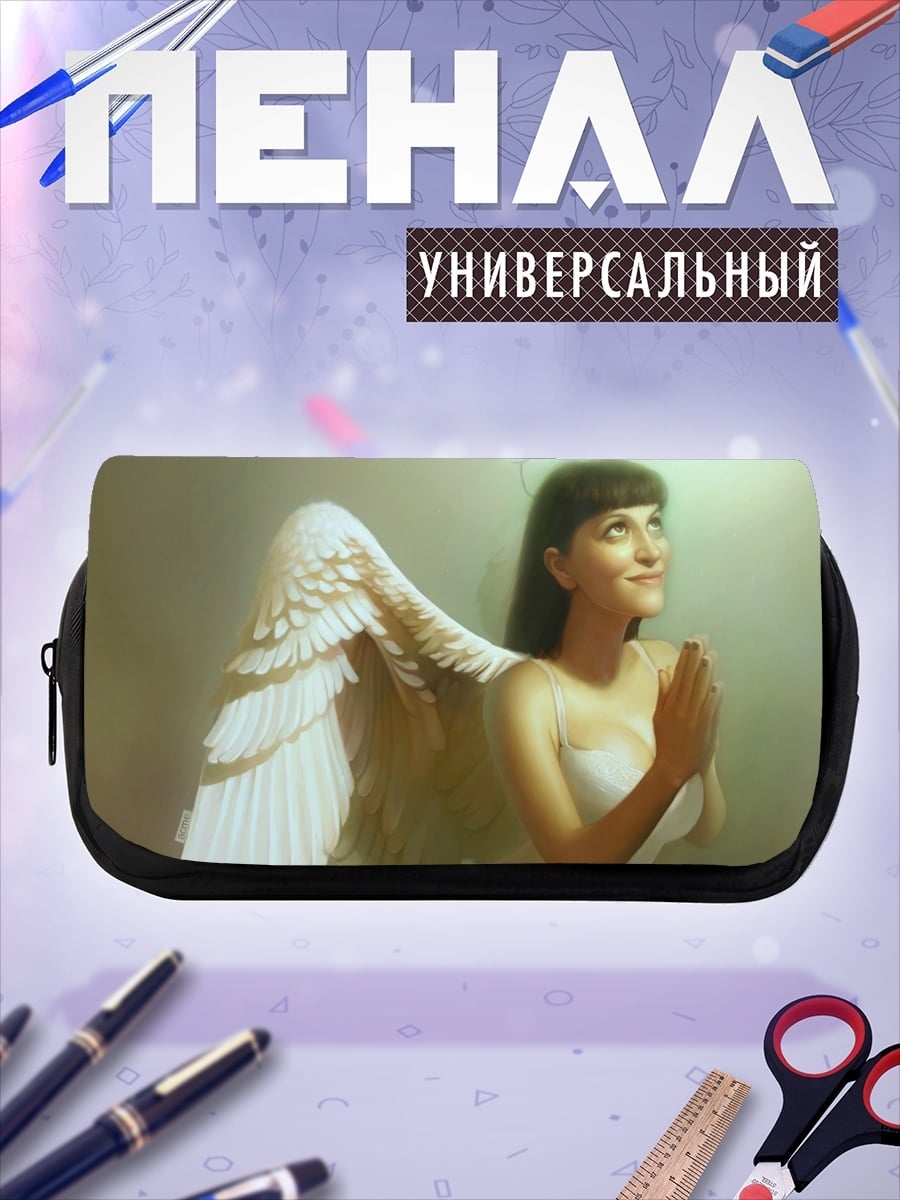 Пенал-косметичка Ангел с крыльями