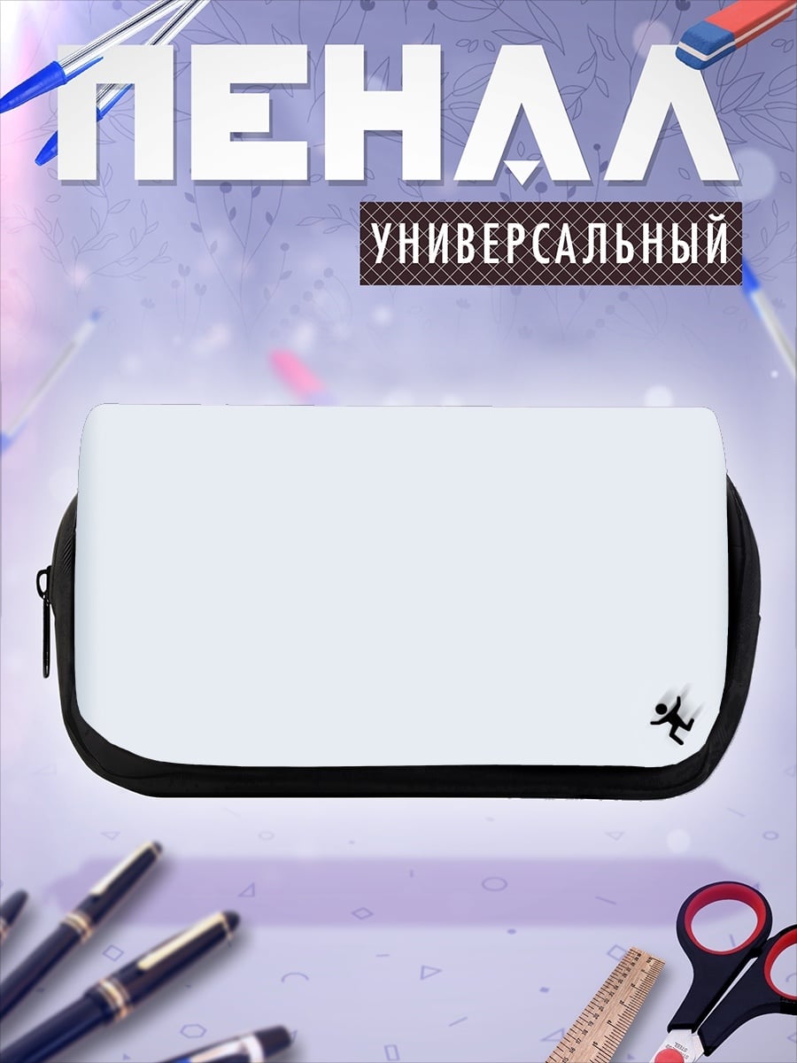 Пенал-косметичка Портал в пространстве