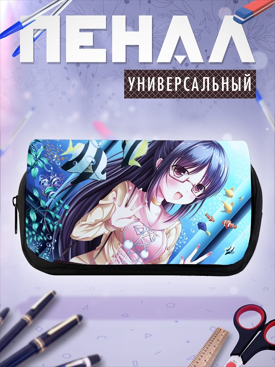 Пенал-косметичка Девушка в аквариуме