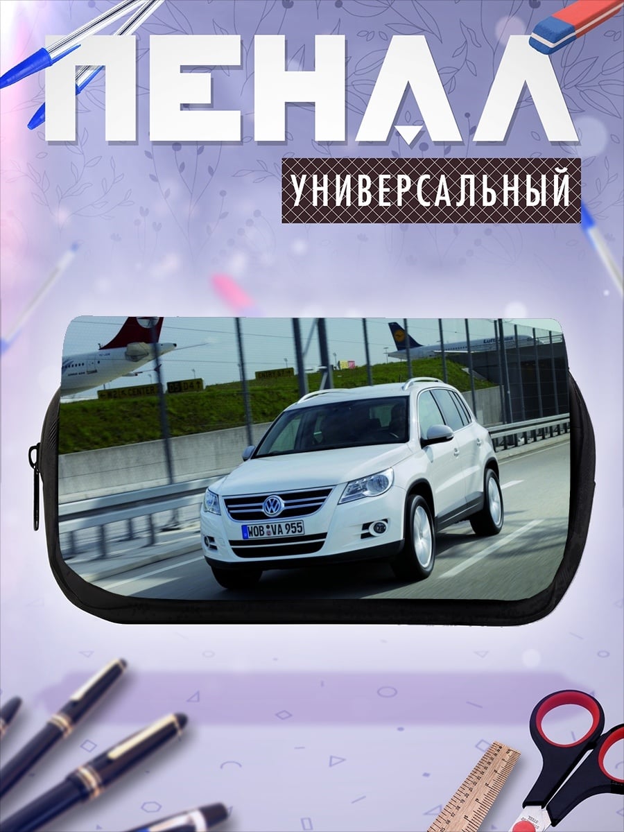 Пенал-косметичка Белый внедорожник
