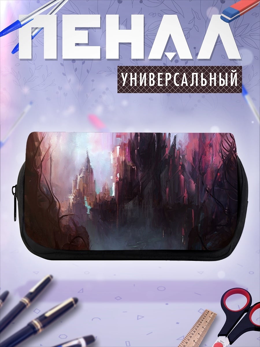 Пенал-косметичка Замок в тумане