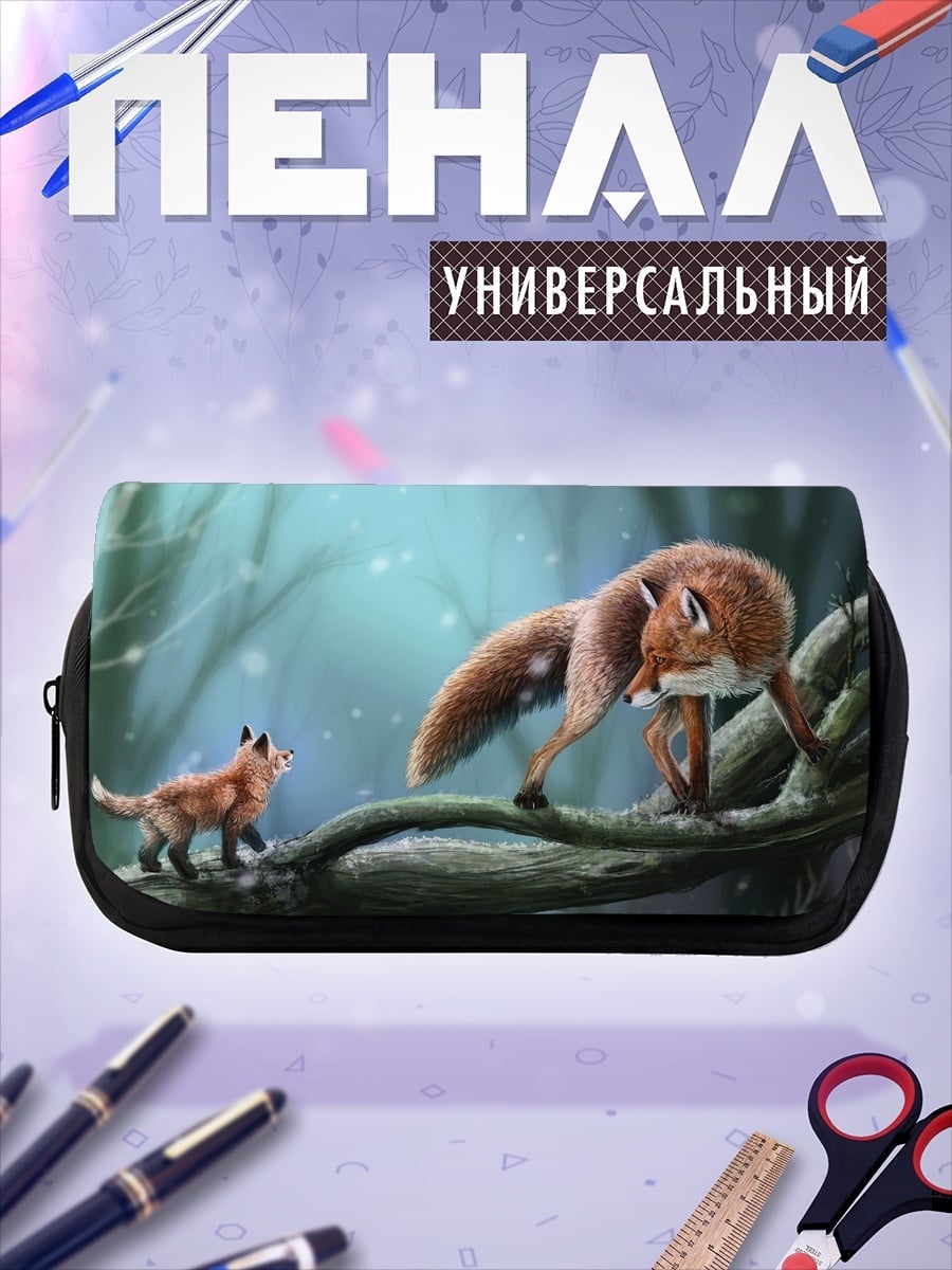 Пенал-косметичка Лисята в зимнем лесу